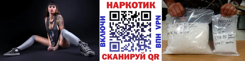 Купить наркотики цена Пересвет ГАШ COCAIN A-PVP Бошки Шишки Галлюциногенные грибы МЕФ