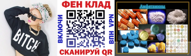 mega сайт Пересвет АМФЕТАМИН 97%