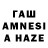 Codein напиток Lean (лин) tamosho