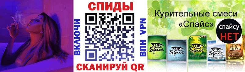 БУТИРАТ жидкий экстази  Пересвет 
