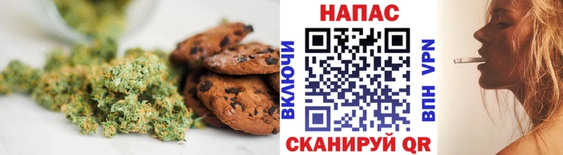 Еда ТГК конопля  где продают наркотики  Пересвет 