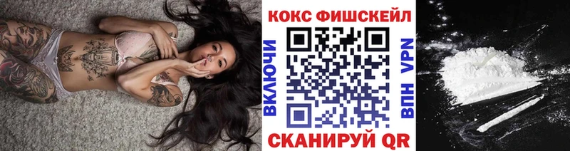 МЕГА зеркало  Пересвет  COCAIN Эквадор 