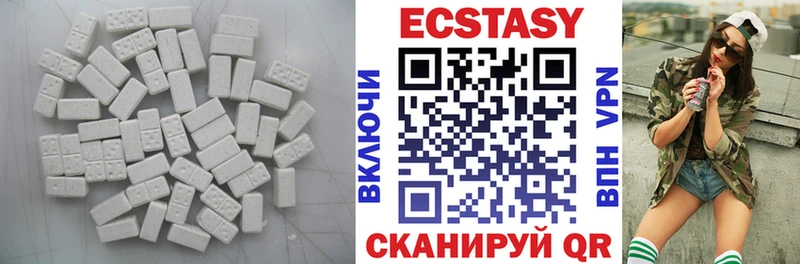где можно купить Пересвет ЭКСТАЗИ круглые