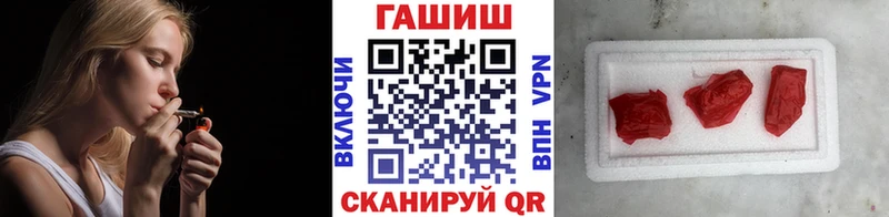 цена   Пересвет  Гашиш VHQ 