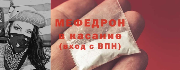 прущий лед Балабаново