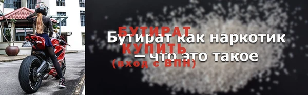 дживик Балахна