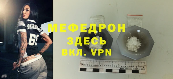 гидра Аркадак