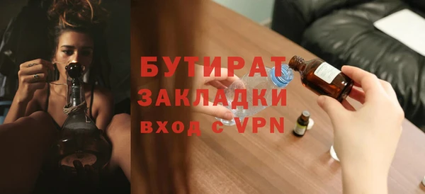 ешки Баксан