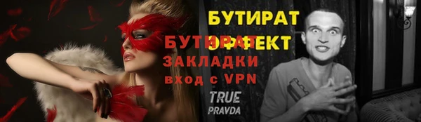 дживик Балахна