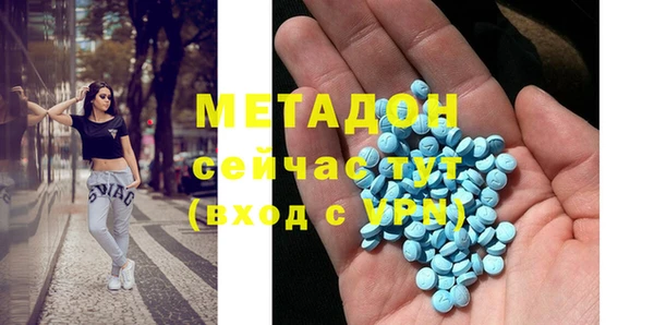 гидра Аркадак