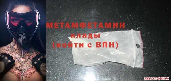 гидропоника Армянск