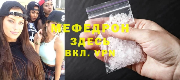 мет Арсеньев