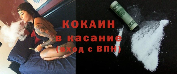 прущий лед Балабаново
