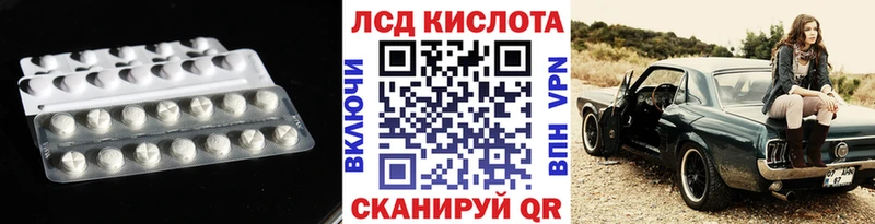 маркетплейс клад  Пересвет  Лсд 25 экстази ecstasy  наркотики 