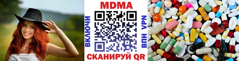 МДМА кристаллы  Пересвет 
