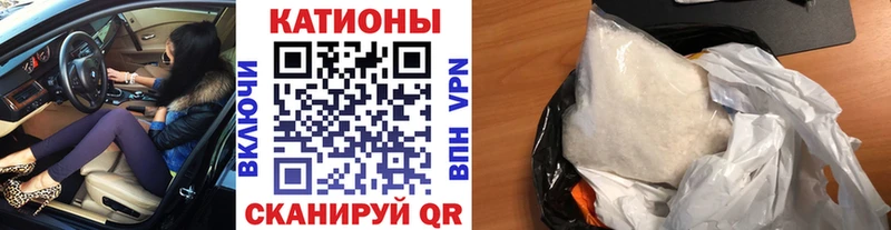 Мефедрон mephedrone  гидра tor  Пересвет 