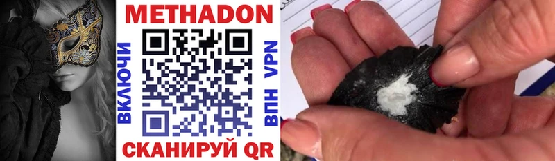 Метадон VHQ  где найти наркотики  Пересвет 
