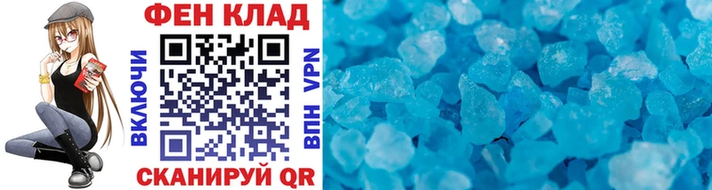 Метамфетамин Декстрометамфетамин 99.9%  наркота  Пересвет 