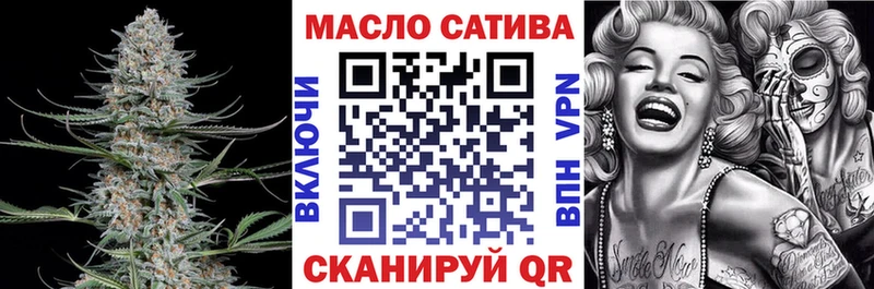 Дистиллят ТГК вейп  где найти наркотики  omg маркетплейс  Пересвет 